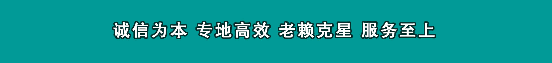 祥云要帐公司