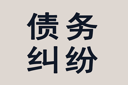 债务转交讨债公司后的应对策略